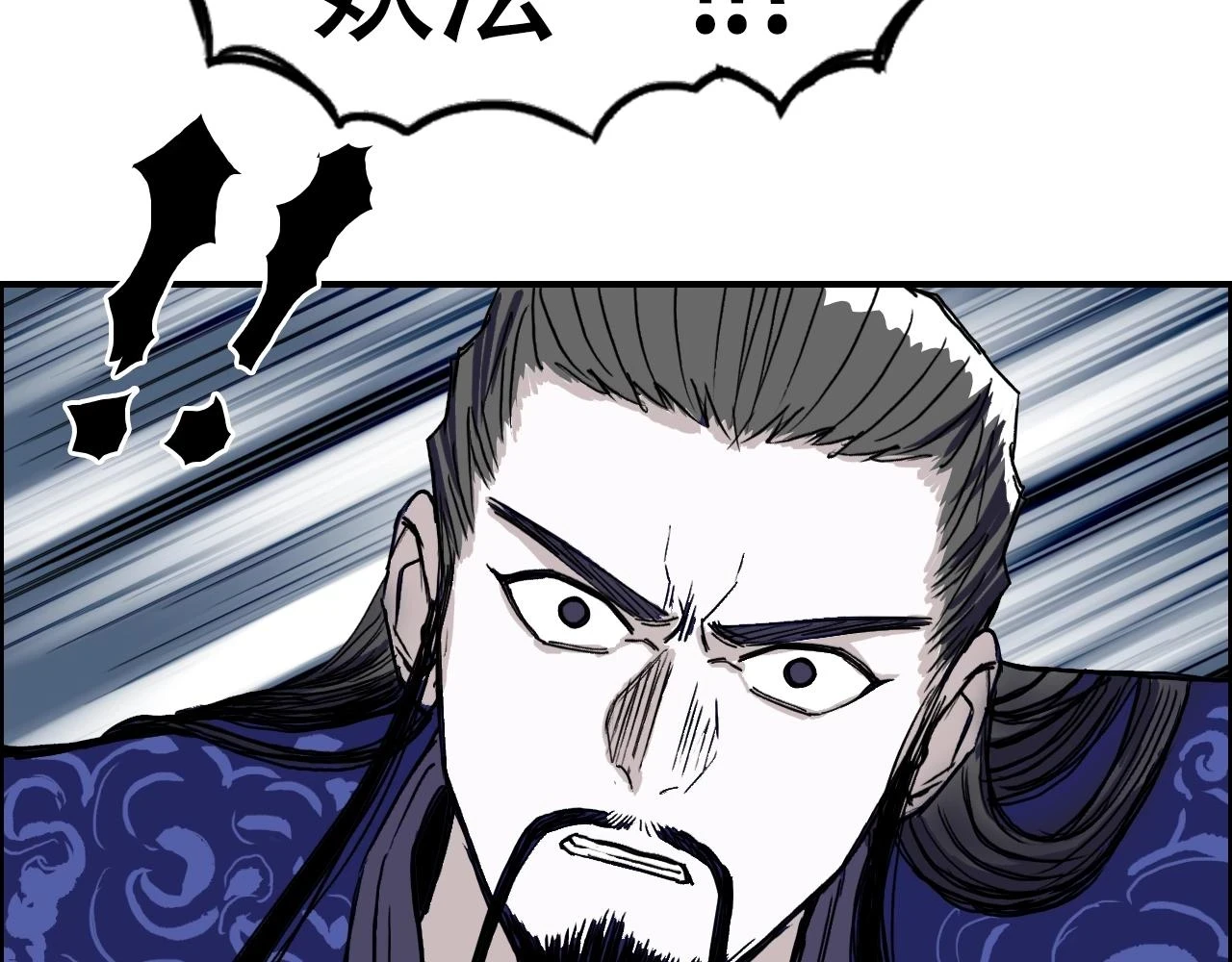 第309话 系统终极形态105