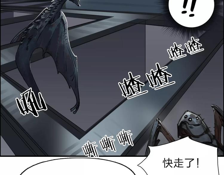 第39话 捣毁97
