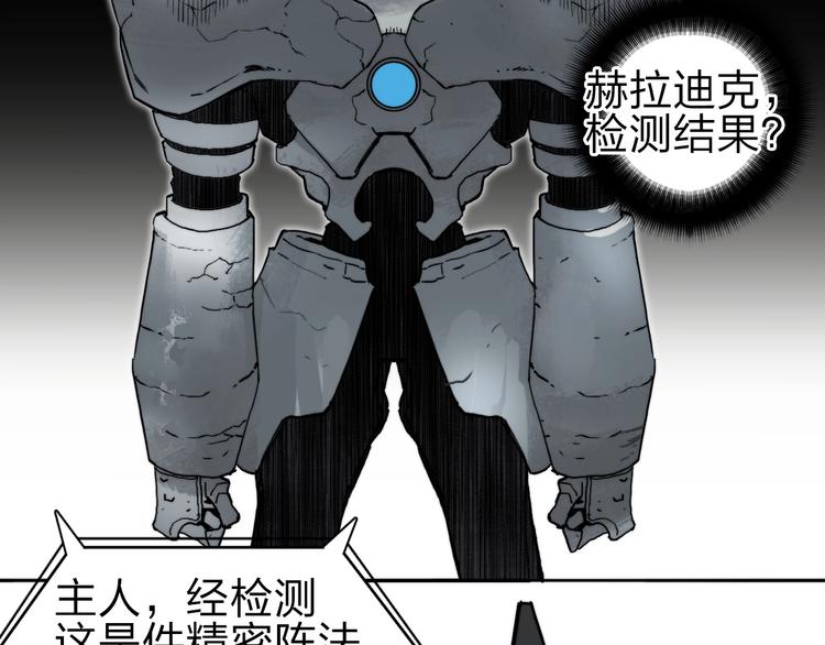 第213话 此处别有洞天118