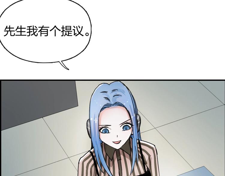 第140话 拍卖会之狼129