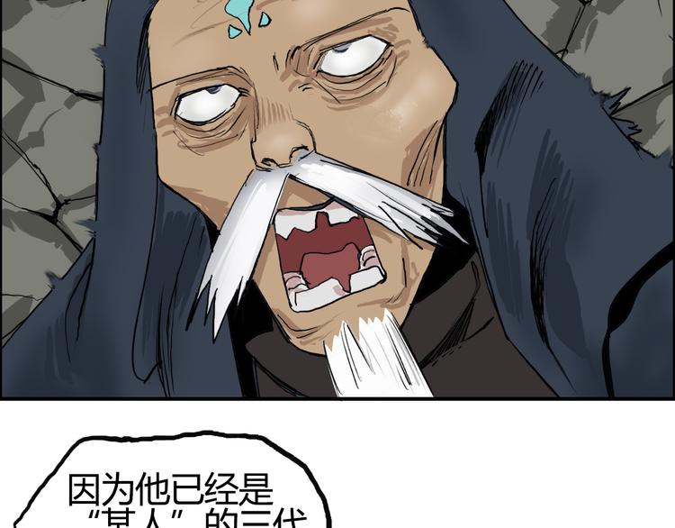 第103话 暴力溶合87