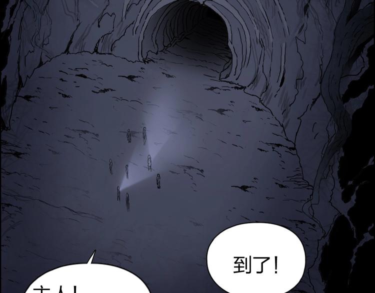第185话 难道我要打酱油？36