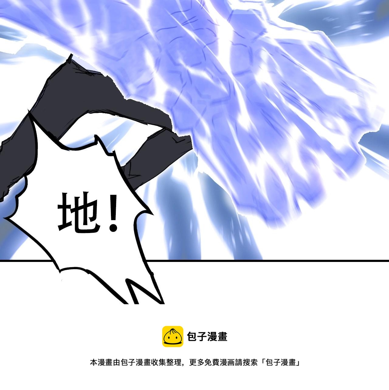 第300话 屠灭诸天98