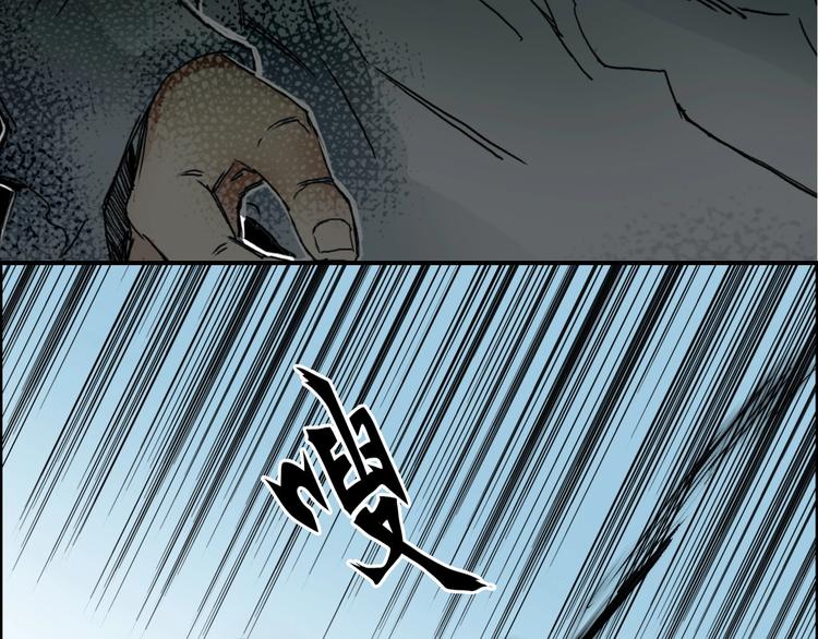 第160话 魂咒魔音147