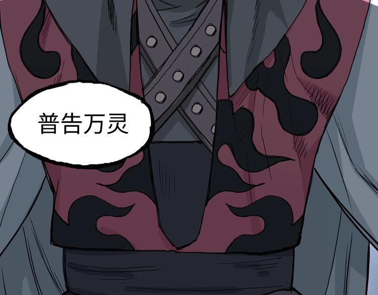 第220话 轮到我表演了158