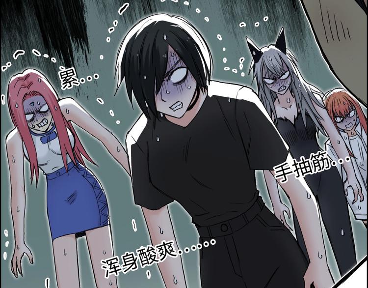 第217话 你们身子有点虚149