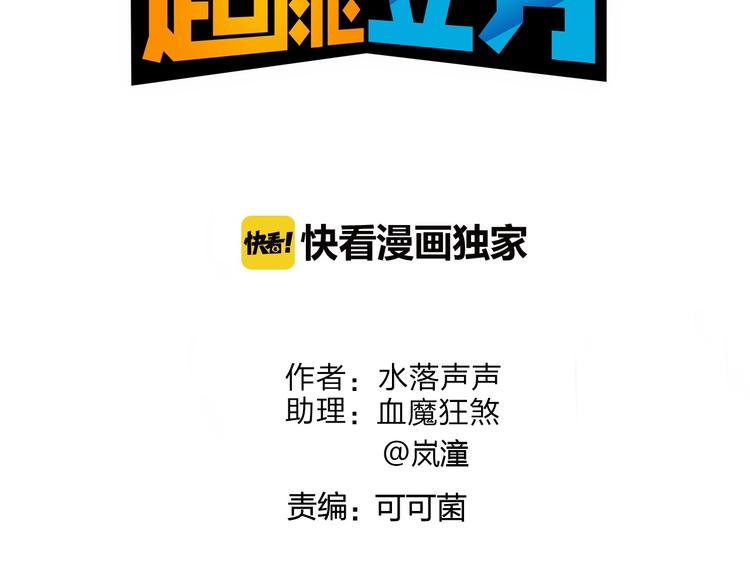 第140话 拍卖会之狼2