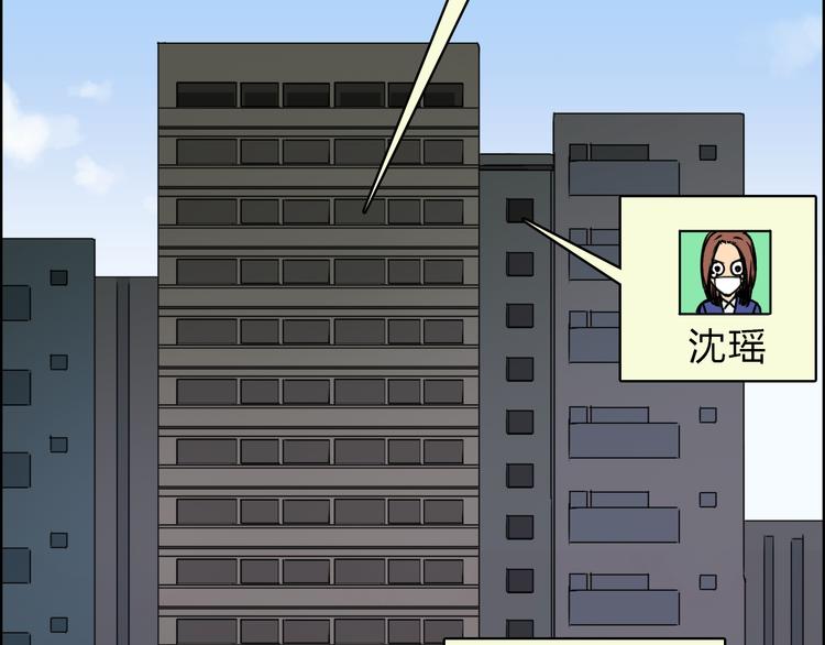第17话 天外有天31