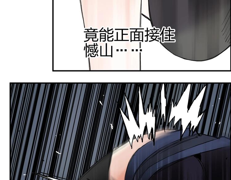 第205话 正义四打一42