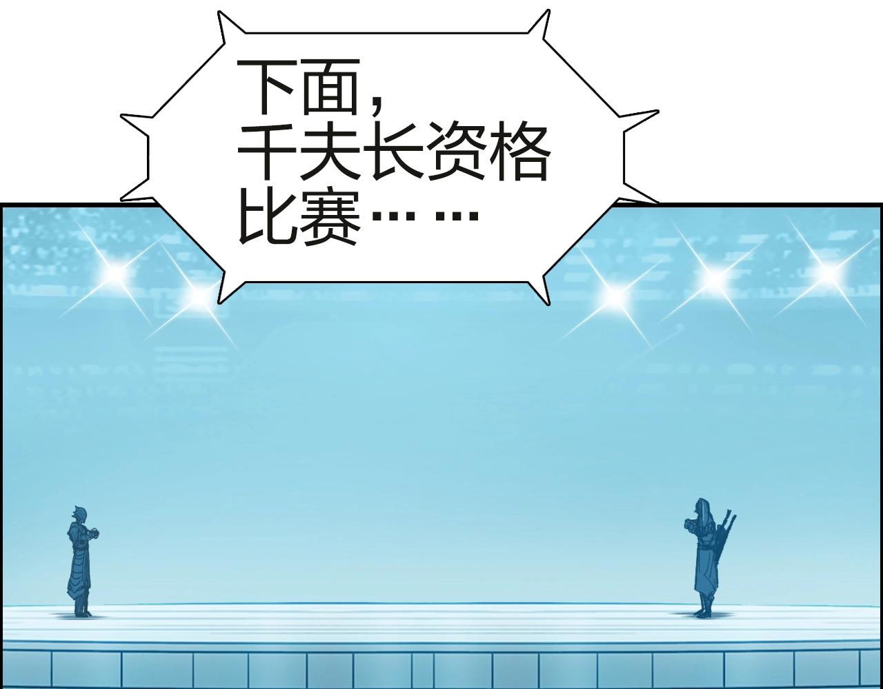 第245话 久别重逢127