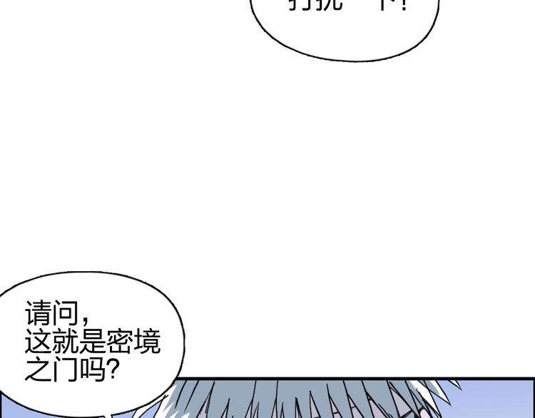 第179话 为自己而活！140