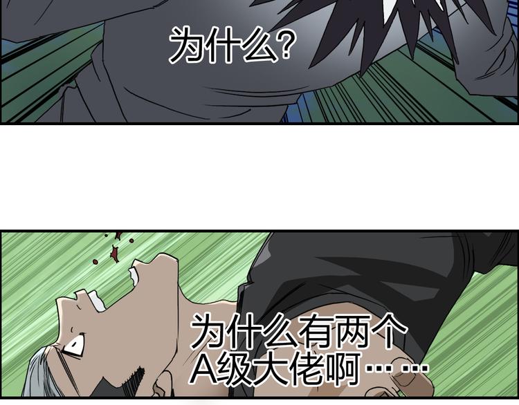 第71话 一拳ko？70