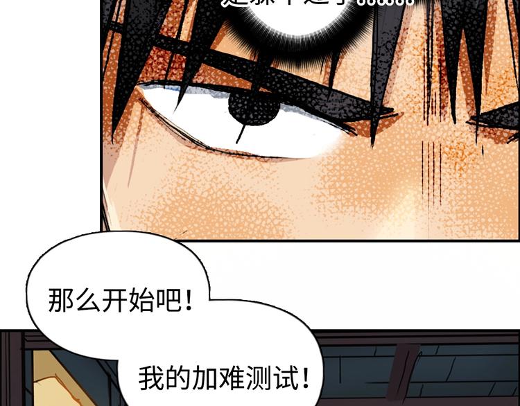 第220话 轮到我表演了51