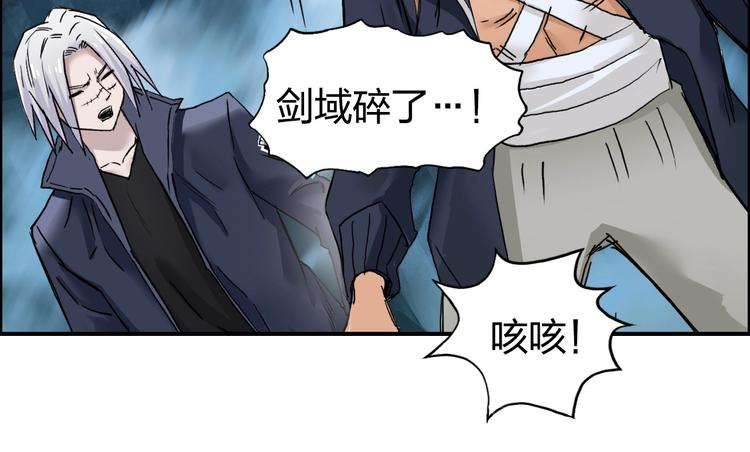 第181话 奴家知道错了90