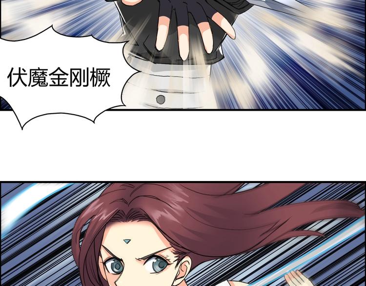 第131话 最强底牌23