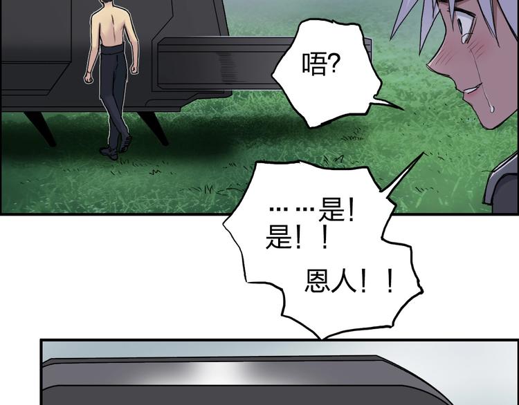 第174话 这波报酬合情合理24