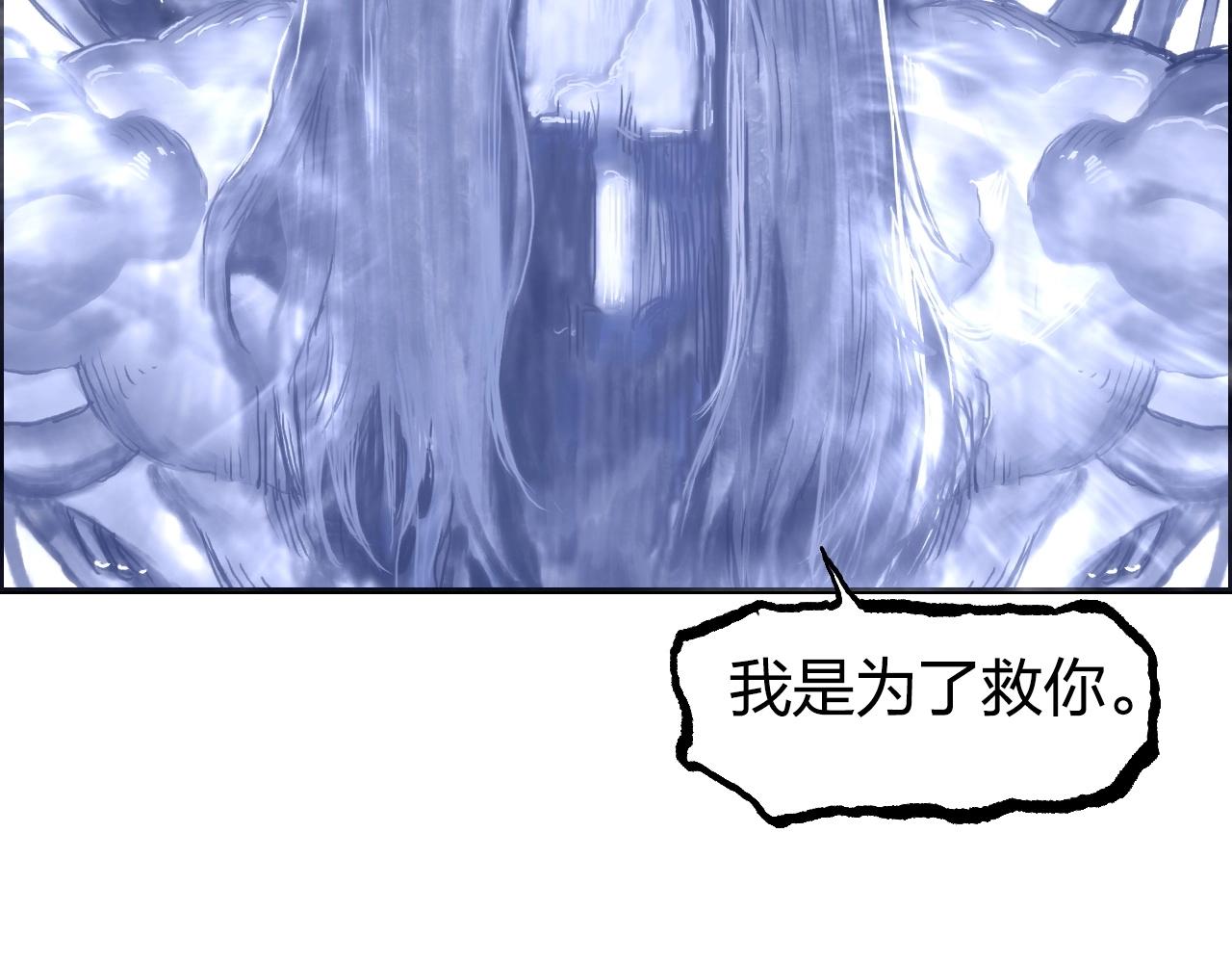 第268话 第二名器圣？！123