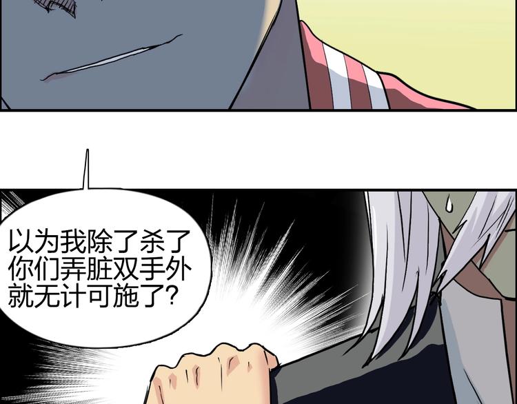 第113话 车票87