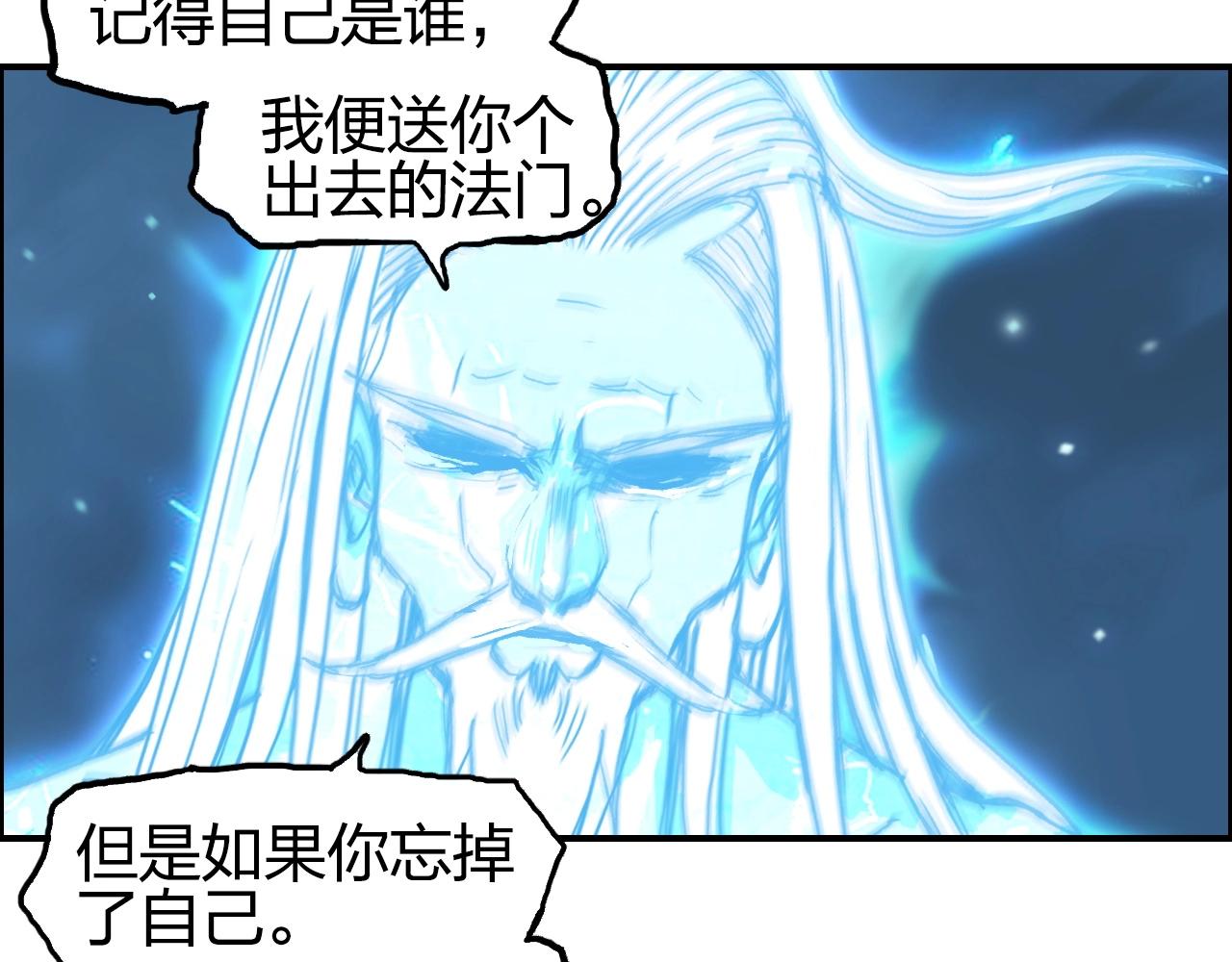第255话 一切都是为了救你140