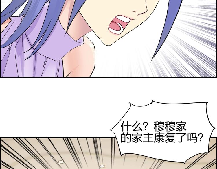 第111话 新“系统”？71