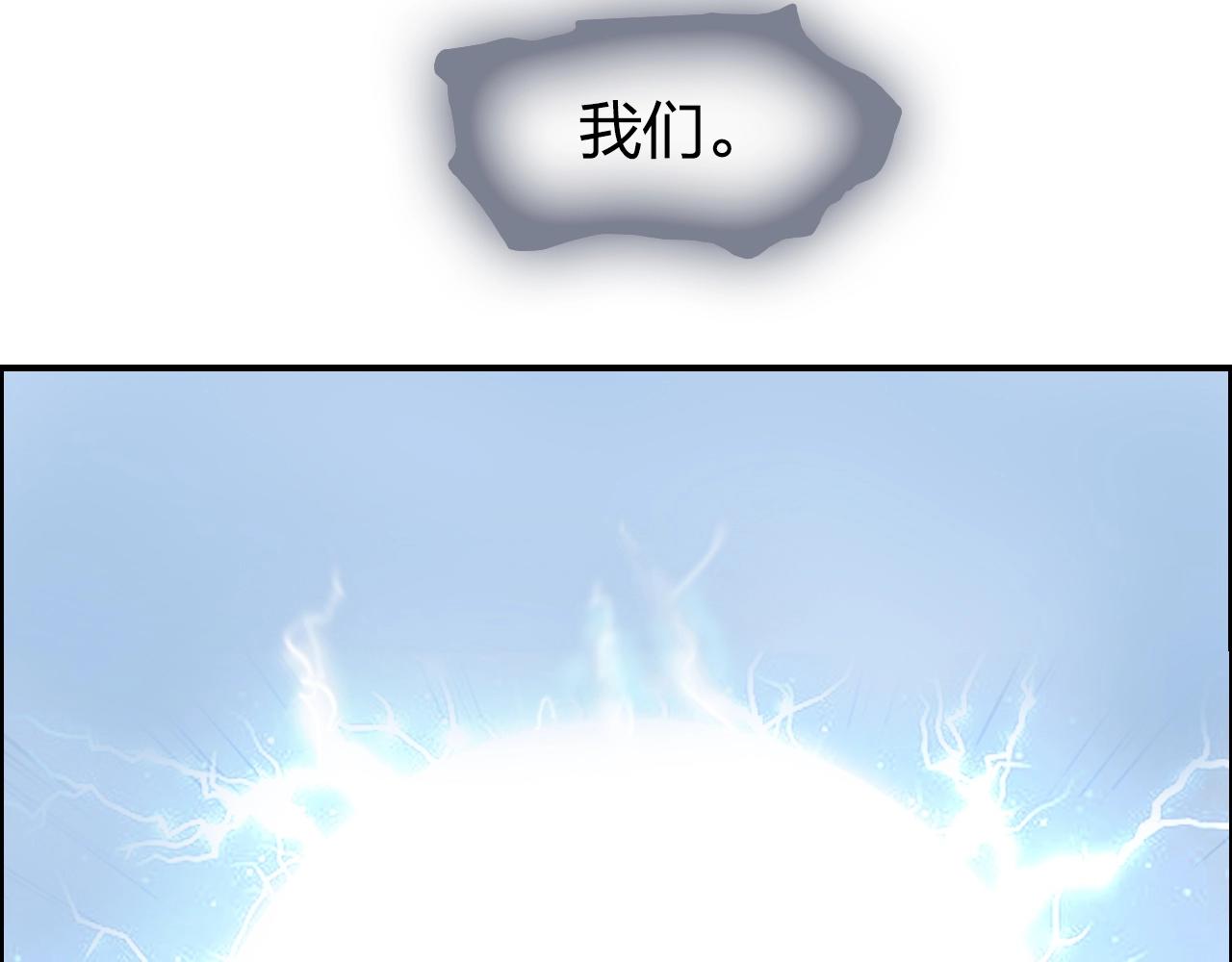 第284话 逃出封魔坛151