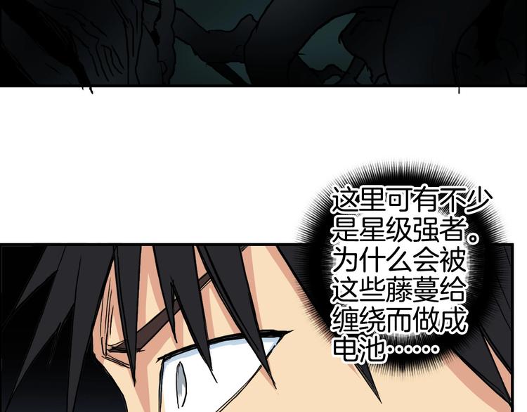 第163话 注定无人生还60