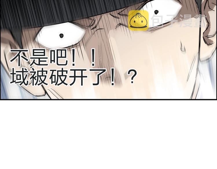 第210话 扮????吃????54
