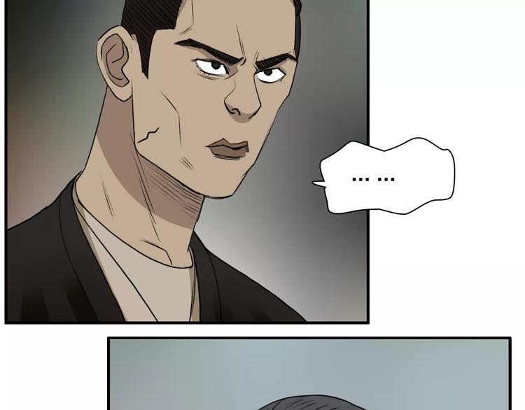 第33话 秒杀92