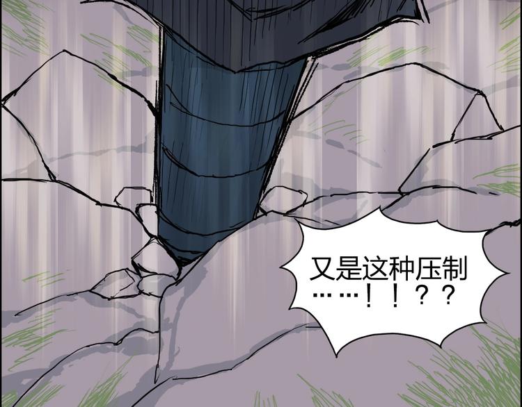 第205话 正义四打一57