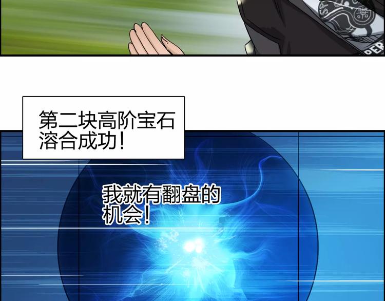 第68话 背水一战0120