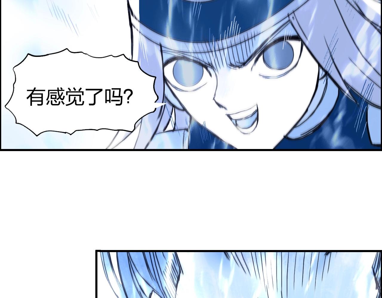第263话 规则之石131