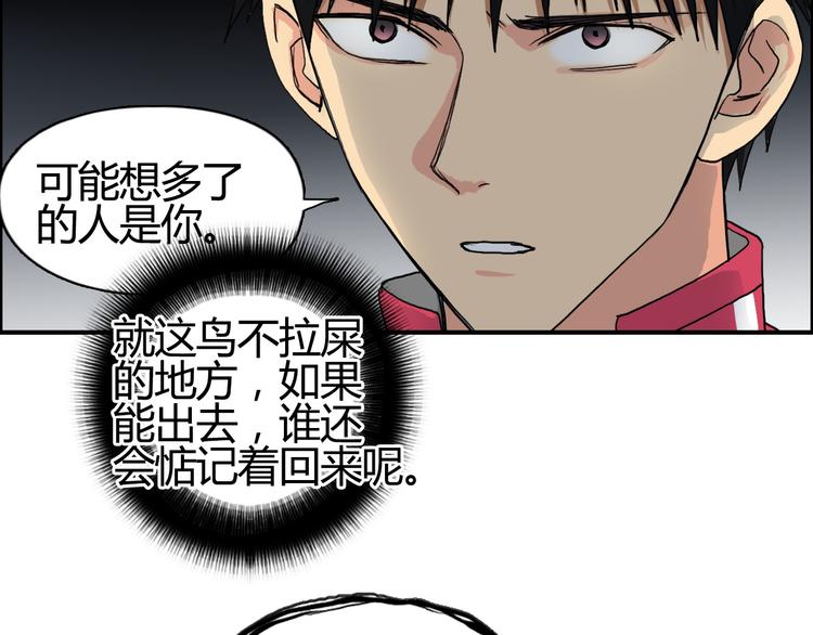 第108话 夜先生66