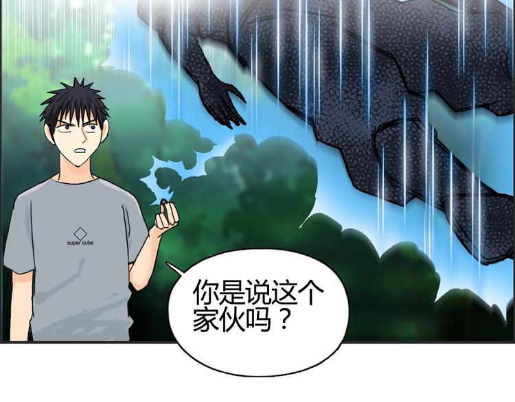 第127话 黑暗武斗会34