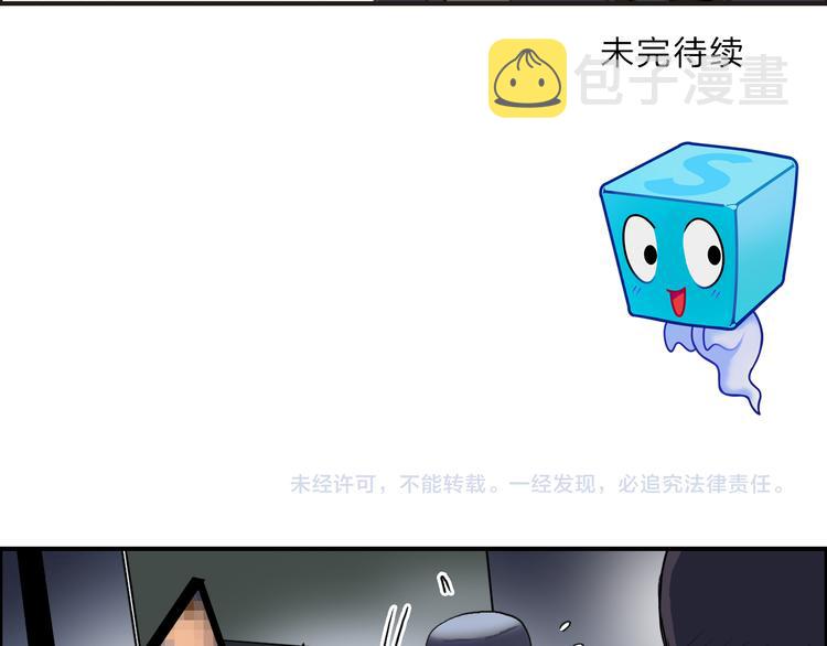 第78话 怒闯杀手组织115