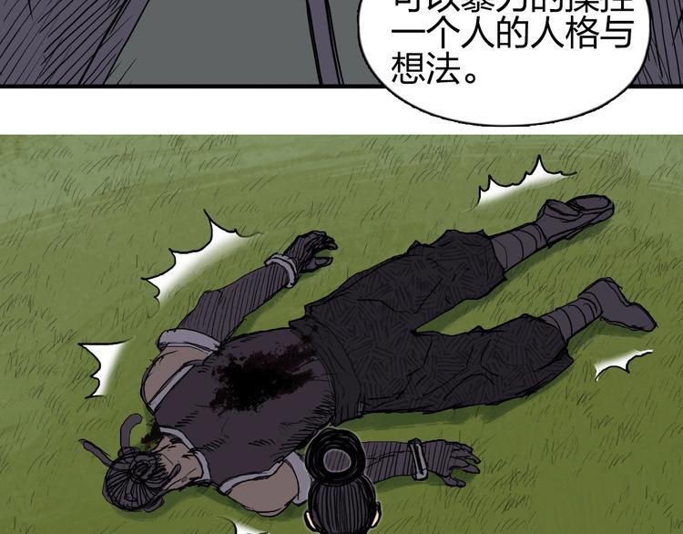第207话 瞬息万变的战局110
