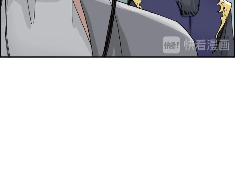 第170话 真视之盔72