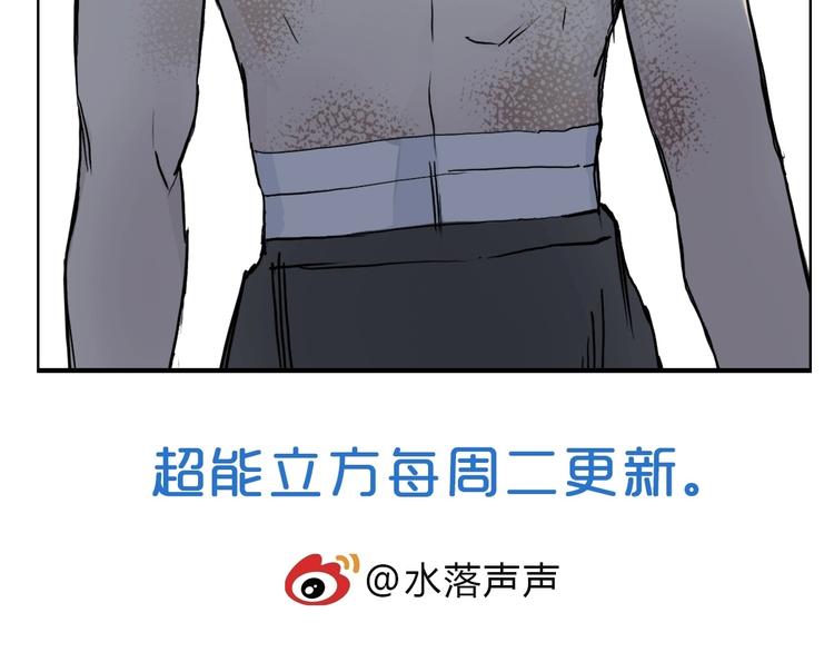 第229话 天地规则消溶之刻187