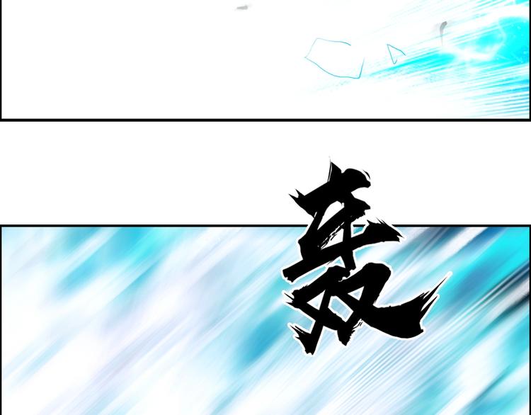 第181话 奴家知道错了87