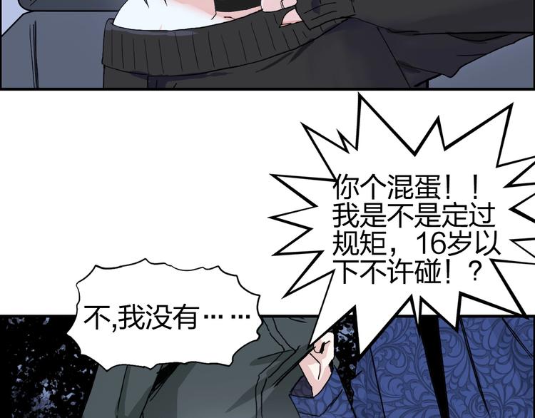 第135话 雷鬼阿含95