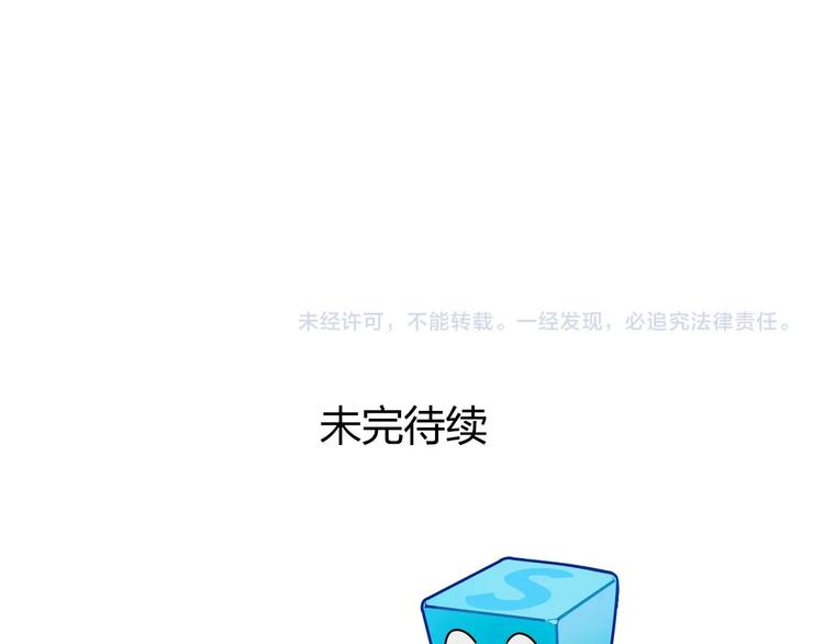 第189话 横竖都是死？138