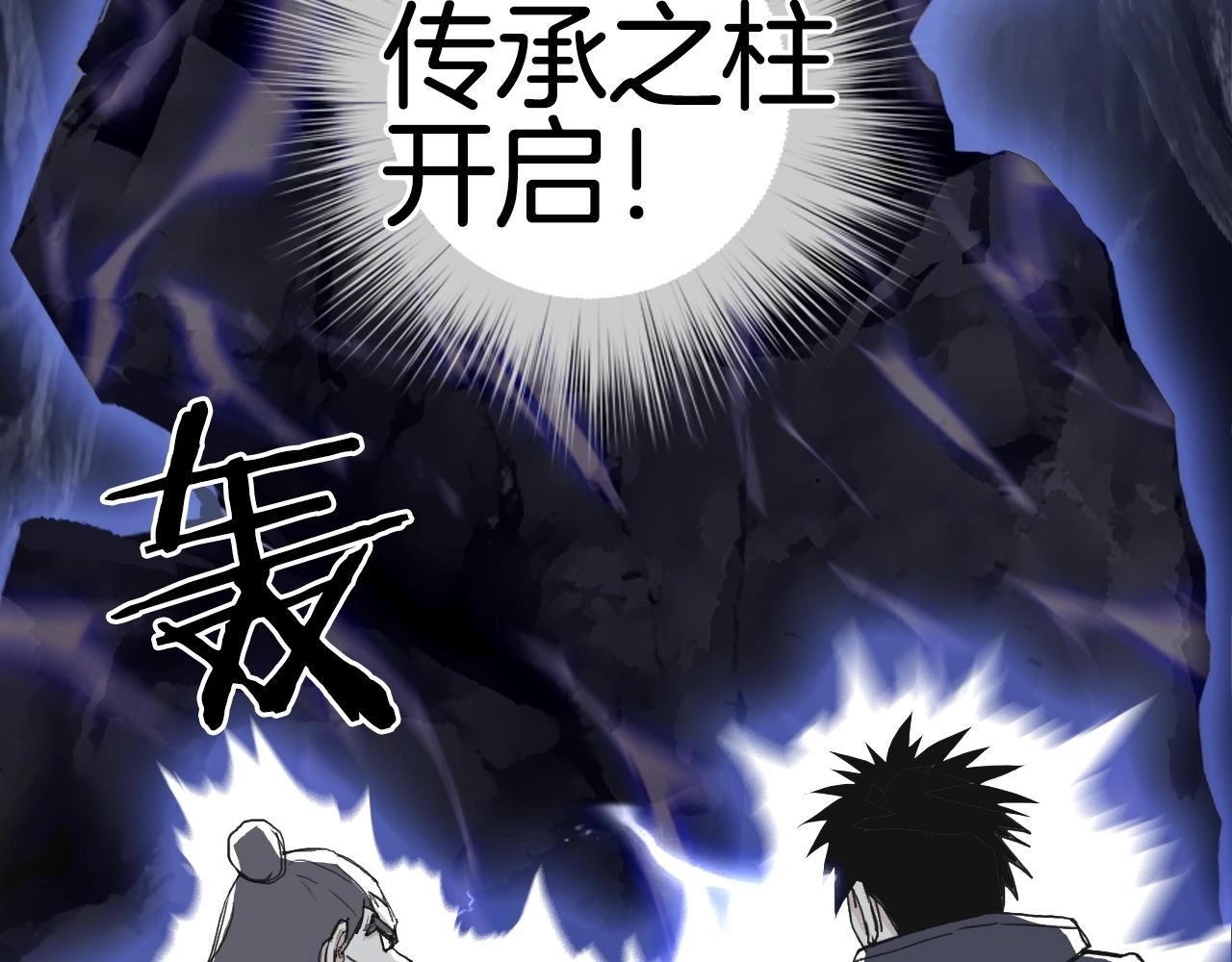 第296话 昆仑山秘密83