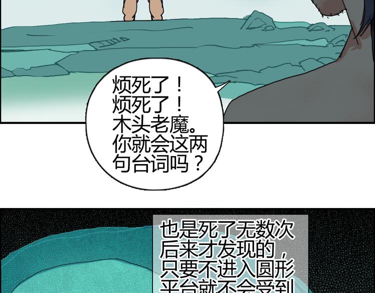 番外 珍珑训练85