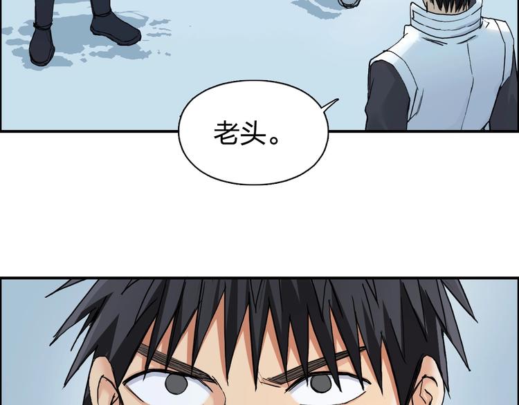 第194话 终于捉到你了94