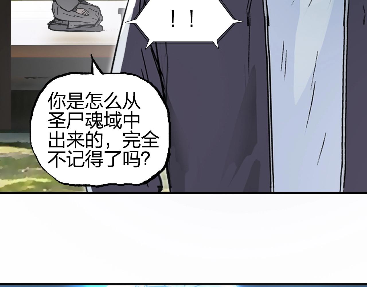 第256话 集合！准备搞事！54