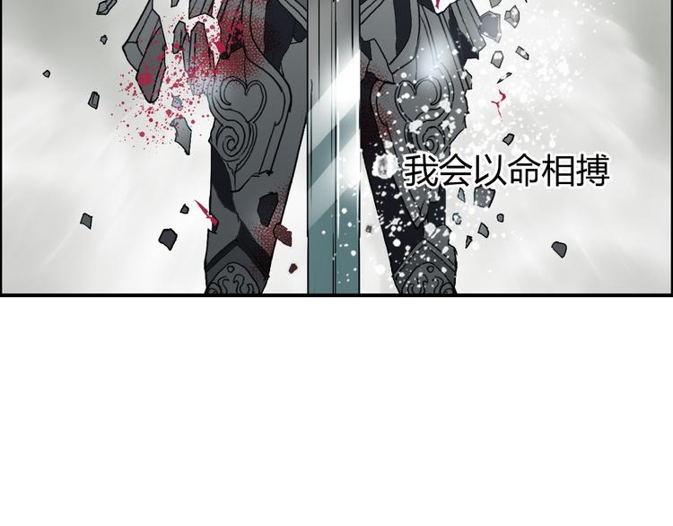 第85话 使命85