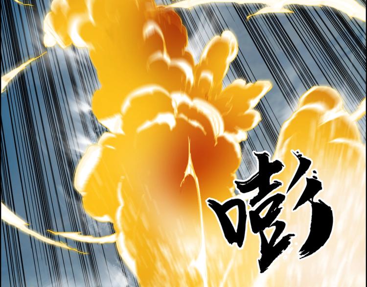 第173话 你们不要再打啦????29