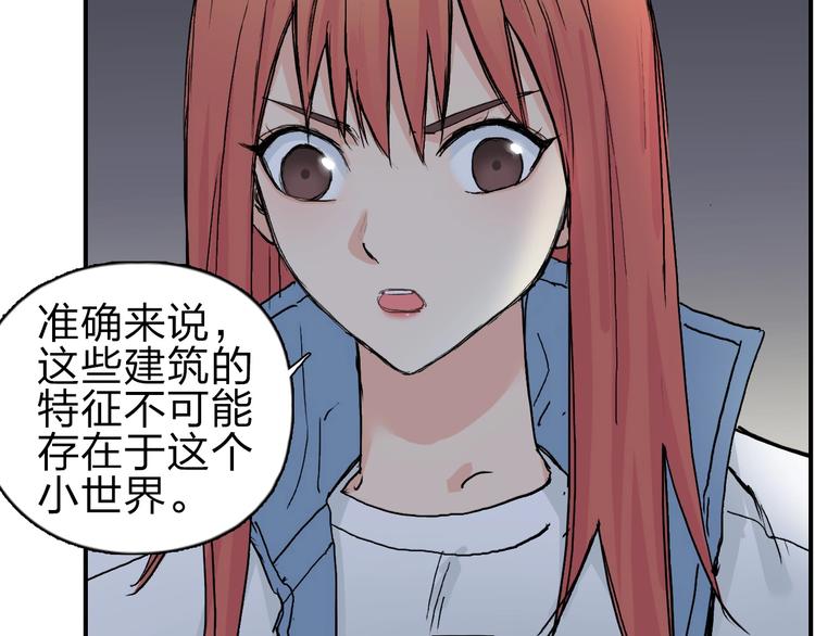 第213话 此处别有洞天34