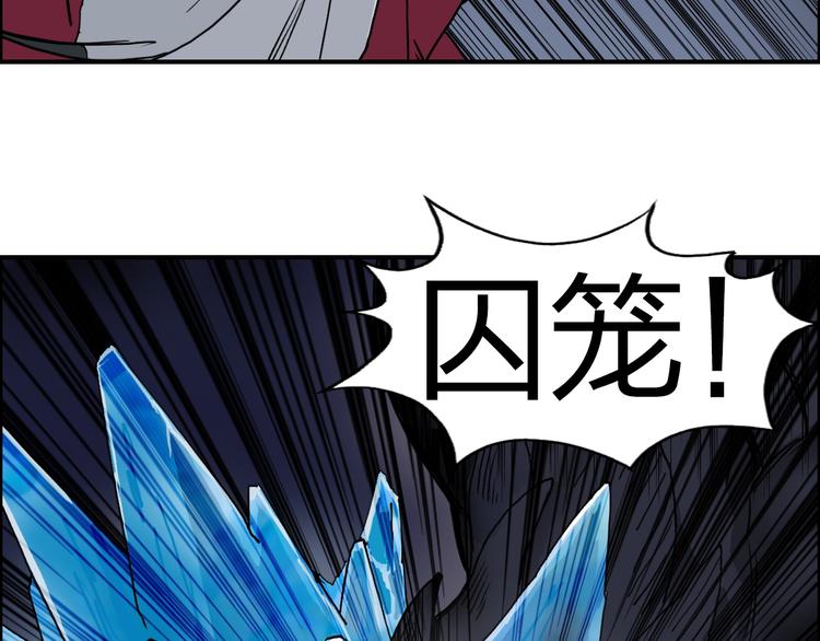 第93话 灭杀群兽4
