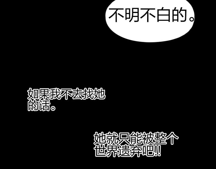 第112话 要走的路！122