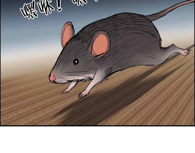 第185话 难道我要打酱油？146